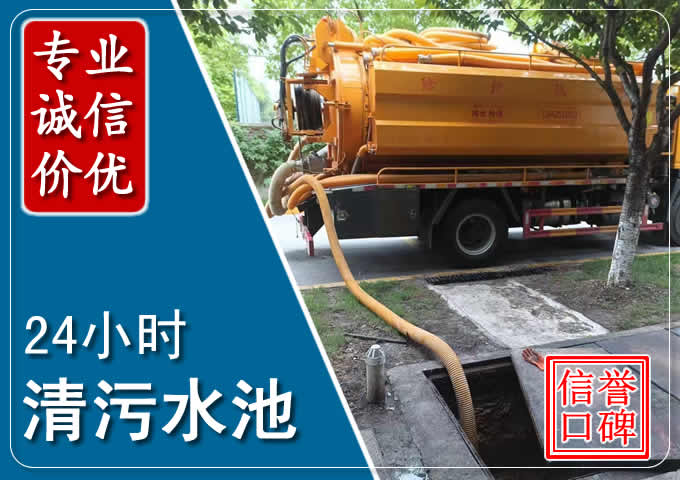 临潼化粪池清掏时人工与自动化哪个更好?清掏时有哪些要求?